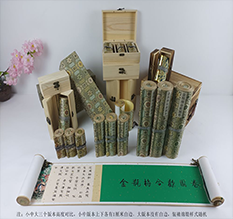 西区胡也佛金瓶梅秘戏图3卷-小中大三版